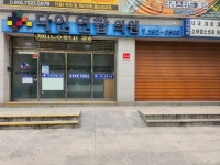 임외과의원