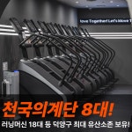 무브짐24시헬스PT 화정점