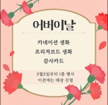 양천문구서적 양천문고