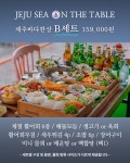 오늘 바다다 광주상무점