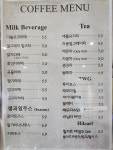 퍼스트커피랩 당산역점
