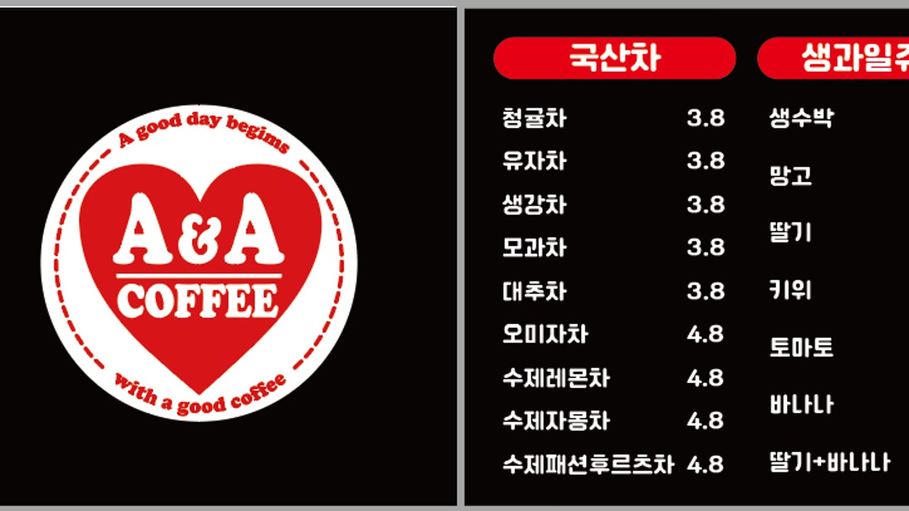 에이엔에이
