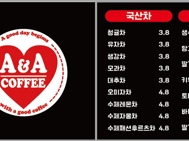 에이엔에이