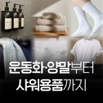 온어스피트니스 헬스&PT 세종종촌점