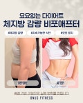 온어스피트니스 헬스&PT 세종종촌점