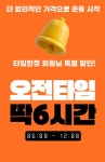 클래시휘트니스 잠실점