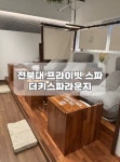 전주마사지 더키스파라운지