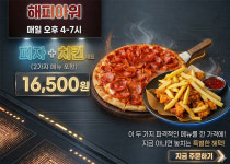 탭하우스 링고