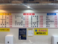 상봉동먹거리집