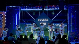 K타이거즈태권도