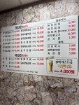 현대한우촌