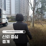 아이파크부자마을공인중개사사무소