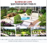 고진힐스조은공인중개사사무소