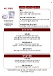 티디바이오