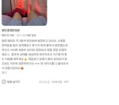 명인경희한의원