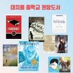 이노블스 목동직영점