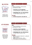티디바이오