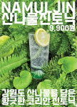 대굴령