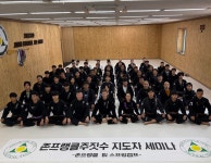 익스트림컴뱃 파주운정