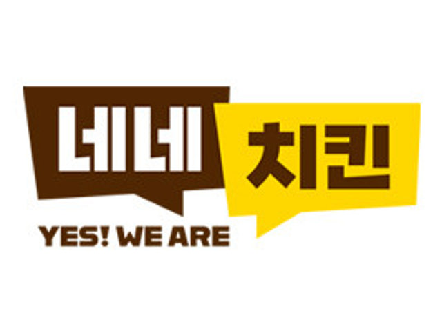 네네치킨 덕소2호점