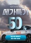 건일렌터카 경산 영대지점