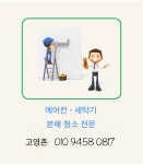 청소하는날케이유통