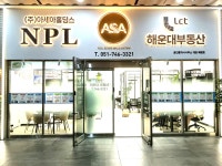 Lct해운대원공인중개사사무소