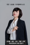 디어힐메디스킨