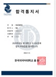 리딩타운어학원 익산캠퍼스