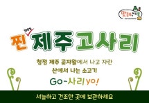 농업회사법인 제주흥국