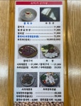 신박사콩사랑