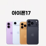 나텔레콤