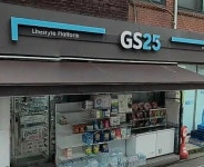 GS25 동대문용두점
