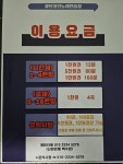 큐브코인노래연습장
