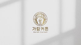 가람커튼