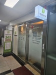 판교경희한의원