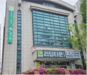 리딩타운어학원 익산캠퍼스