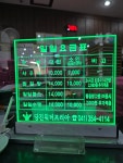 당진워터프리아