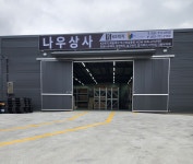 KS,제일벽지 나우상사