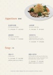 동천홍 학동점