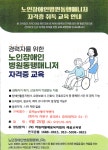 자립자활새움복지협회부설새움평생교육원