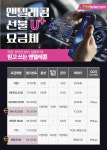 부산역선불폰