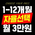 버클다운짐 탄현점