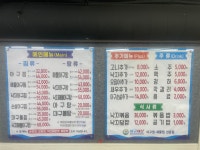 아구세상