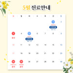 산성베스트내과의원 건강검진센터