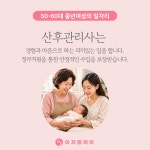 이지맘케어