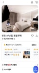 루미호텔