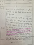 솔솔바람참한의원