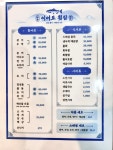 이어도