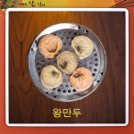 24시전주명가콩나물국밥